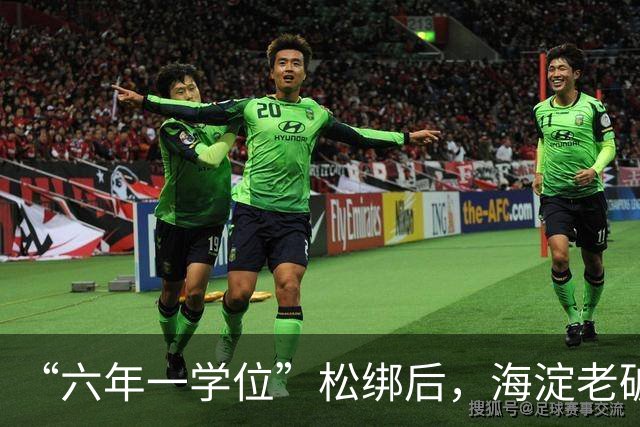 “六年一学位”松绑后，海淀老破小学区房溢价还能撑多久？