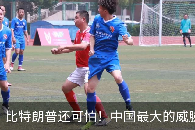 比特朗普还可怕！中国最大的威胁，是手握杀招、重构科技规则的他